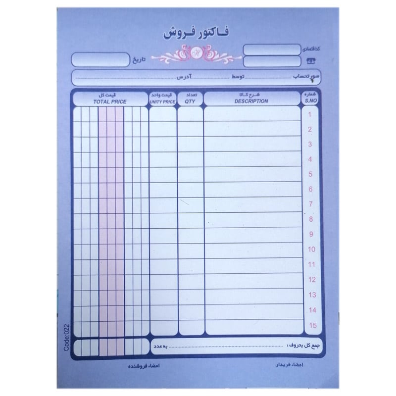 invoice-a6-colored-paper